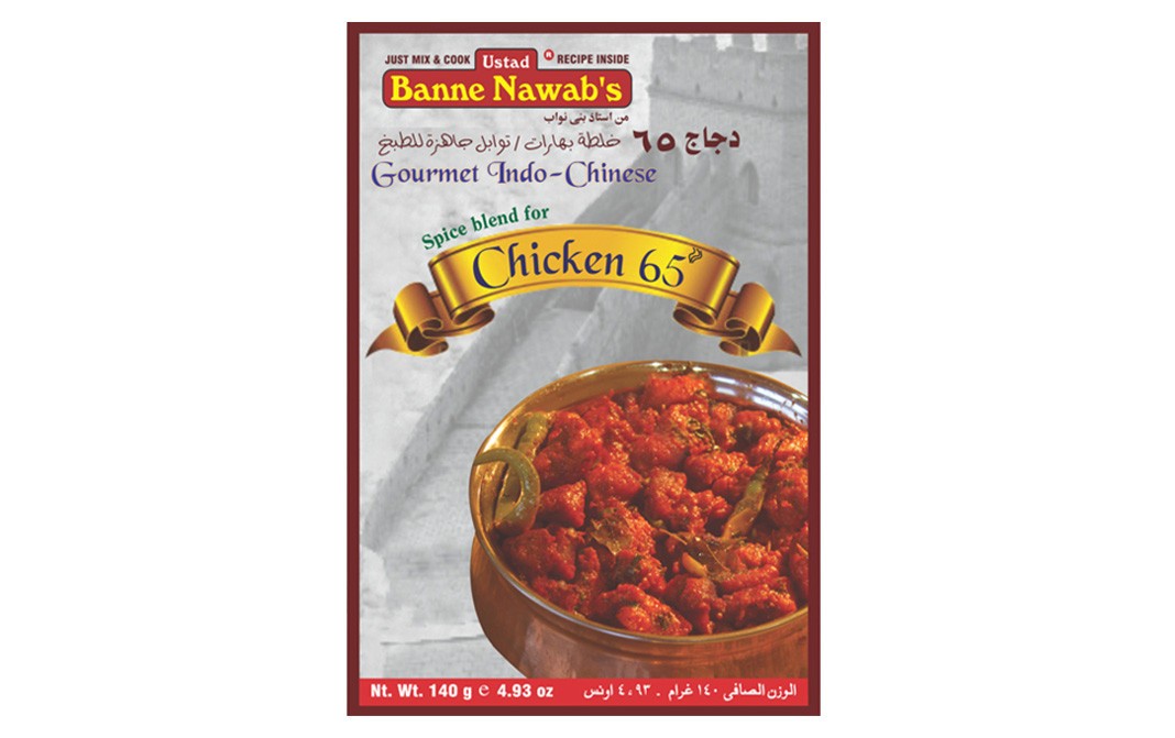 Ustad Banne Nawab's Chicken 65 Masala    Box  140 grams
